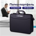 Папка-портфель пластиковая BRAUBERG "ПРЕМЬЕР" А4 (390х315х120 мм) 3 отделения, фактура "бисер", черная, 223082 223082