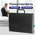 Портфель пластиковый STAFF А4 (330х235х36 мм), 13 отделений, индексные ярлыки, черный, 229245 229245