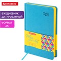 Ежедневник датированный 2025 А5 138x213 мм BRAUBERG "Rainbow", под кожу, бирюзовый, 115800 115800