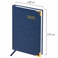 Ежедневник датированный 2025 А5 138x213 мм BRAUBERG "Senator", под кожу, синий, 115815 115815