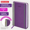 Ежедневник датированный 2025 А5 138x213 мм, BRAUBERG "Mosaic", под кожу, карман для ручки, резинка-фиксатор, фиолетовый, 115836 115836