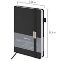 Ежедневник датированный 2025, А5, 138x213 мм, BRAUBERG "Control", под кожу, держатель для ручки, черный, 115849 115849