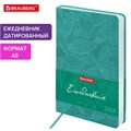 Ежедневник датированный 2025, А5, 138x213 мм, BRAUBERG "Foliage", под кожу гибкий, бирюзовый, 115851 115851