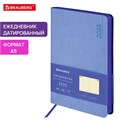 Ежедневник датированный 2025, А5, 138x213 мм, BRAUBERG "Metropolis Mix", под кожу гибкий, голубой, 115861 115861