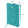 Ежедневник датированный 2025, А5, 138x213 мм, BRAUBERG "Sparkle", под кожу, блестки, бирюзовый, 115856 115856