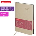 Ежедневник датированный 2025, А5, 138x213 мм, BRAUBERG "Stylish", под кожу гибкий, бежевый, 115828 115828