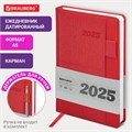 Ежедневник датированный 2025, А5, 138х213 мм, BRAUBERG "Pocket", под кожу, карман, держатель для ручки, красный, 115909 115909