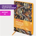 Ежедневник недатированный А5 (138х213 мм), BRAUBERG VISTA, под кожу, гибкий, 136 л., "Fox king", 112023 112023