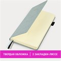 Ежедневник недатированный А5 138x213мм BRAUBERG Velvet, резинка, держатель, 160л, серо-голубой, 116245 116245