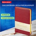 Ежедневник недатированный А5 138х213 мм BRAUBERG "Comodo" под кожу, 160 л., красный, 123840 123840