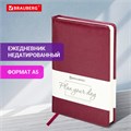 Ежедневник недатированный А5 138х213 мм BRAUBERG "Imperial" под кожу, 160 л., бордовый, 123415 123415