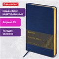 Ежедневник недатированный А5, 138х213 мм, BRAUBERG "Iguana" под кожу, 160 л., темно-синий, 125091 125091