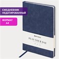 Ежедневник недатированный БОЛЬШОЙ ФОРМАТ 210х297 мм А4, BRAUBERG "Status", 160 л., темно-синий, 113359 113359