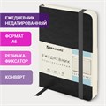 Ежедневник недатированный МАЛЫЙ 100х150 мм А6 BRAUBERG "Metropolis Ultra", под кожу, 160 л., черный, 113300 113300