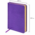 Ежедневник недатированный МАЛЫЙ ФОРМАТ 100x150 мм, А6, BRAUBERG "Iguana", под кожу,160 л., сиреневый, 114470 114470