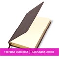 Ежедневник полудатированный А5 (138х213 мм) BRAUBERG "Alligator", под кожу, 192 л., коричневый, 124986 124986