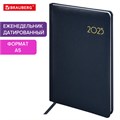 Еженедельник датированный 2025, А5, 145х215 мм, BRAUBERG "Select", балакрон, темно-синий, 115971 115971