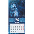 Календарь настенный перекидной на 2025 г., BRAUBERG, 12 листов, 22,5х22,5 см, МИНИ, "Дикие животные", 116179 116179