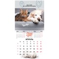 Календарь настенный перекидной на 2025 г., BRAUBERG, 12 листов, 22,5х22,5 см, МИНИ, "Не падай духом", 116178 116178