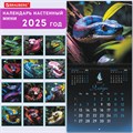 Календарь настенный перекидной на 2025 г., BRAUBERG, 12 листов, 22,5х22,5 см, МИНИ, "Символ года", 116183 116183