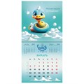 Календарь настенный перекидной на 2025 г., BRAUBERG, 12 листов, 29х29 см, "Весёлые змейки", 116168 116168