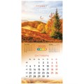 Календарь настенный перекидной на 2025 г., BRAUBERG, 12 листов, 29х29 см, "Времена года", 116161 116161