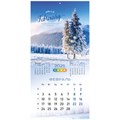 Календарь настенный перекидной на 2025 г., BRAUBERG, 12 листов, 29х29 см, "Времена года", 116161 116161