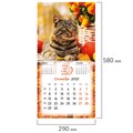 Календарь настенный перекидной на 2025 г., BRAUBERG, 12 листов, 29х29 см, "Милые котики", 116164 116164