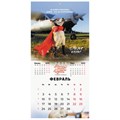 Календарь настенный перекидной на 2025 г., BRAUBERG, 12 листов, 29х29 см, "Не падай духом", 116163 116163