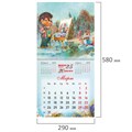 Календарь настенный перекидной на 2025 г., BRAUBERG, 12 листов, 29х29 см, "Советские открытки", 116170 116170