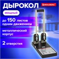 Дырокол металлический МОЩНЫЙ BRAUBERG "Heavy duty", до 150 л., черный, 226870 226870