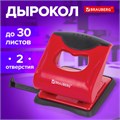 Дырокол BRAUBERG "JET PRO", до 30 листов, красно-черный, 228601 228601