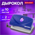 Дырокол BRAUBERG "Original", до 10 листов, синий, 227785 227785