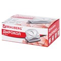 Дырокол BRAUBERG "Original", до 20 листов, белый, 227787 227787