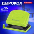 Дырокол BRAUBERG "SUPER", до 20 листов, зелено-черный, 272743 272743