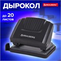 Дырокол BRAUBERG "SUPER", до 20 листов, черный, 272742 272742