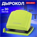 Дырокол BRAUBERG "SUPER", до 30 листов, зелено-черный, 272746 272746