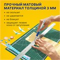 Коврик (мат) для резки BRAUBERG 3-слойный, А3 (450х300 мм), двусторонний, толщина 3 мм, зеленый, 236904 236904