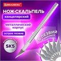 Нож макетный (скальпель) BRAUBERG "Special", 6 лезвий в комплекте, металлический корпус, блистер, 235405 235405