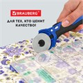 Нож раскройный роликовый 45 мм BRAUBERG, круглое лезвие, резиновые вставки, 237162 237162
