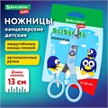 Ножницы 130 мм с цветной печатью "Пингвины", голубые, закругленные, BRAUBERG KIDS, 232271 232271