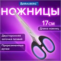 Ножницы BRAUBERG "Classic+", 160 мм, черно-синие, классической формы, резиновые вставки, 236447 236447
