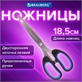 Ножницы BRAUBERG "Classic+", 185 мм, черно-синие, классической формы, резиновые вставки, 236448 236448