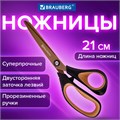 Ножницы BRAUBERG "Heavy Duty", 210 мм, суперпрочные, титановое покрытие, 2-х сторонняя заточка, 236790 236790