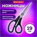 Ножницы BRAUBERG "Soft Grip", 190 мм, черно-синие, резиновые вставки, 3-х сторонняя заточка, 230762 230762