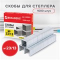 Скобы для степлера №23/13, 1000 штук, BRAUBERG, от 30 до 80 листов, 220951 220951