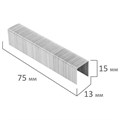 Скобы для степлера №23/15, 1000 штук, BRAUBERG, от 40 до 100 листов, 227716 227716