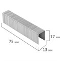 Скобы для степлера №23/17, 1000 штук, BRAUBERG, от 50 до 120 листов, 221164 221164