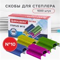 Скобы для степлера цветные №10, 1000 штук, BRAUBERG "EXTRA", до 20 листов, 229300 229300