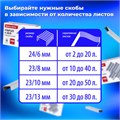 Степлер МОЩНЫЙ №24/6-23/13 BRAUBERG "Heavy duty MX", до 80 листов, черный, 222563 222563